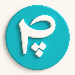 Telegram profile photo for Persianway Home🏠
