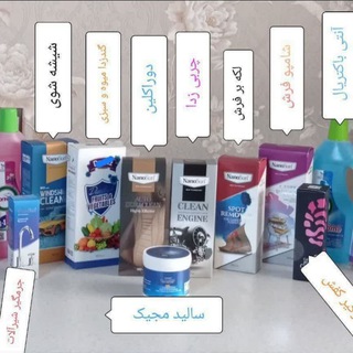 Telegram profile photo for مشاور شرکت نانوسان 🌺
