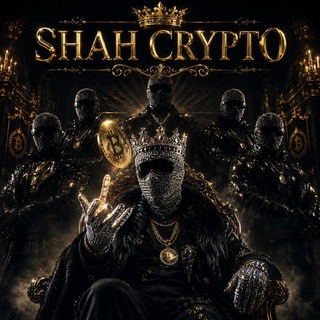 Telegram profile photo for شاه کریپتو | Shah Crypto👑