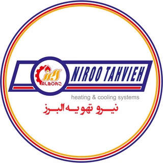 Telegram profile photo for نیرو تهویه البرز