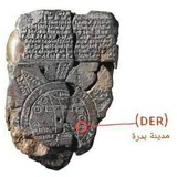 Telegram profile photo for اعلام قضاء بدرة وضواحيها