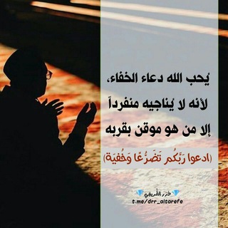 Telegram profile photo for موعدنا الجنه