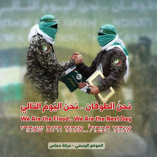 Telegram profile photo for قضية الأحرار ✌️🇵🇸