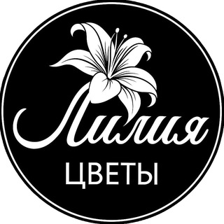 Telegram profile photo for Flower shop Лилия