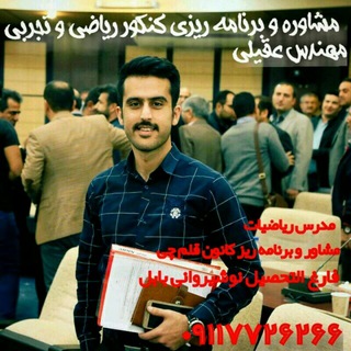 Telegram profile photo for مشاوره و برنامه ریزی آینده سبز
