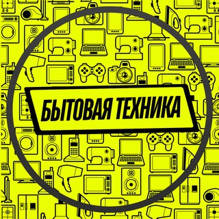 Telegram profile photo for Магазин "Бытовая техника"