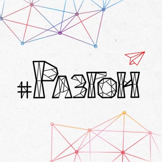 Telegram profile photo for Разгон