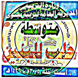 Telegram profile photo for حلب مدرستنا