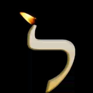Telegram profile photo for Лаван Labanᴷˢ 🇺🇦🇮🇱 לבן
