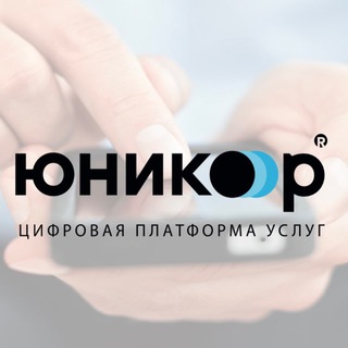 Telegram profile photo for Юникор / УСЛУГИ