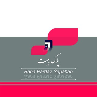 Telegram profile photo for پلاک20