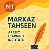 Telegram profile photo for Markaz Tahseen – مركز التحسين