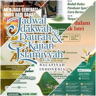 Telegram profile photo for JADWAL DAKWAH,DAURAH & KAJIAN ISLAMIYYAH SALAFIYAH INDONESIA