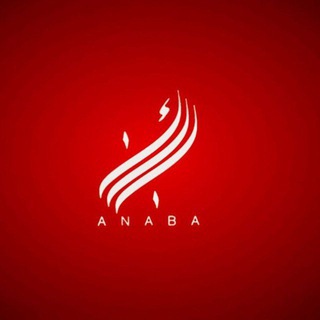 Telegram profile photo for شاهد - النبأ