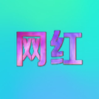 Telegram profile photo for 🆂主播爱跳裸舞【外围萝莉】海口三亚区