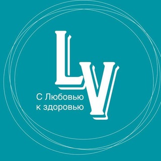 Telegram profile photo for Нутрициология с Любовью. Минеральный баланс