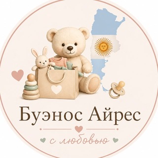 Telegram profile photo for Игрушки и товары для детей