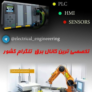 Telegram profile photo for electrical engineering(کانال برق واتوماسیون صنعتی)