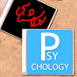 Telegram profile photo for کتابخانه 📚 روانشناسی