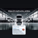 Telegram profile photo for DongFeng Trucks