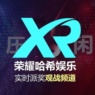 Telegram profile photo for 哈希博弈
