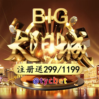 Telegram profile photo for 太阳城娱乐城|注册送|电子捕鱼|棋牌视讯|汇旺-U秒存提