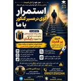 Telegram profile photo for مشاورە کنکور هدفینو🎯