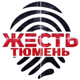 Telegram profile photo for Жесть Тюмень