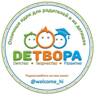 Telegram profile photo for ДЕТВОРА