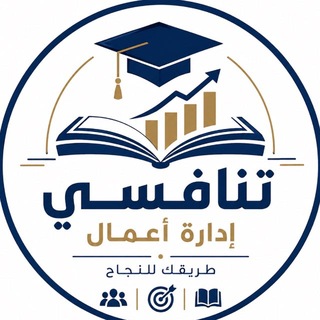 Telegram profile photo for اداره اعمال دراسات عليا 💙