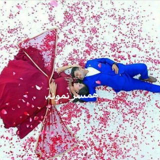Telegram profile photo for مسائل زناشویی