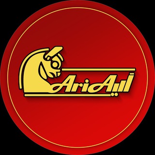 Telegram profile photo for فروشگاه بزرگ آريا