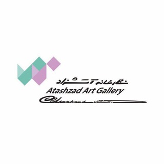 Telegram profile photo for نگارخانه آتشزاد