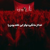 Telegram profile photo for • مَهْدیٰ ☫ 𓂆🇮🇷