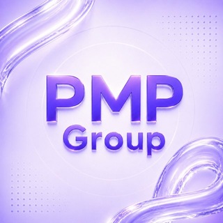 Telegram profile photo for PMP GROUP | ПАРТНЕР ДЛЯ РОСТА ВАШЕГО БИЗНЕСА ЧЕРЕЗ ТЕХНОЛОГИИ, AI И АВТОМАТИЗАЦИЮ