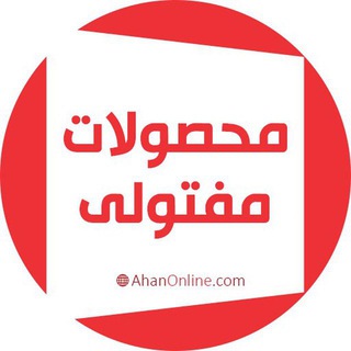 Telegram profile photo for محصولات مفتولی آهن آنلاین