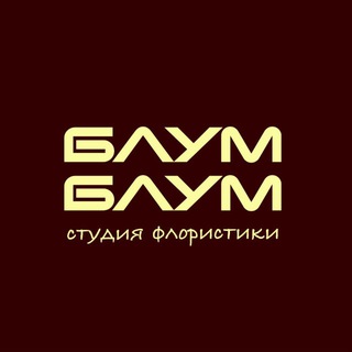Telegram profile photo for БЛУМ БЛУМ
