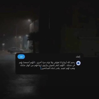 Telegram profile photo for لفقيدي"