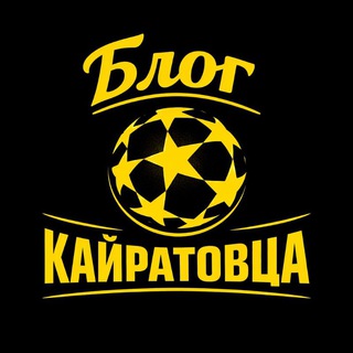 Telegram profile photo for Блог кайратовца