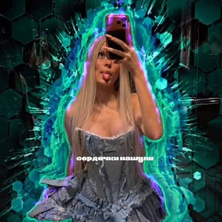 Telegram profile photo for сердечки машули 🤍