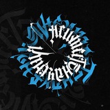 Telegram profile photo for НИЗ