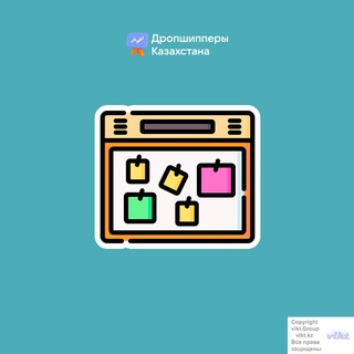 Telegram profile photo for Доска объявлений от Sellers.kz 🇰🇿 Казахстана | Услуги, объявления