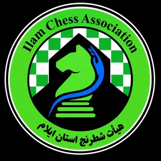 Telegram profile photo for هیأت شطرنج استان ایلام