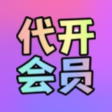 Telegram profile photo for 🔰云吞会员代开频道🔰