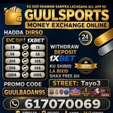 Telegram profile photo for Guul sports Ciyaaro