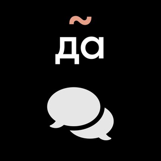 Telegram group profile photo for Чат о Tilda