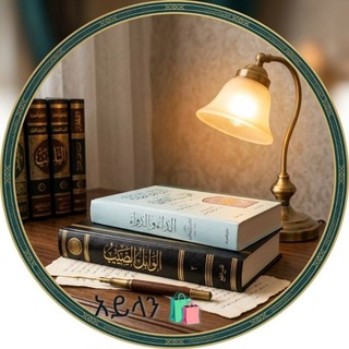 Telegram profile photo for أيلان🛍️ አይላን Online ገበያ - ዱባይ