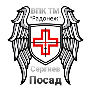 Telegram profile photo for ⚔️ВПК ТМ "РАДОНЕЖ" ⚔️