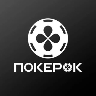 Telegram profile photo for Скачать ПокерОК (GGPokerOK) с официального сайта