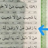 Telegram profile photo for شب های قدر